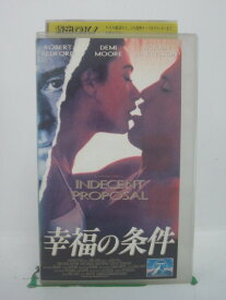 H5 43540【中古・VHSビデオ】「幸福の条件」字幕版 ロバート・レッドフォード/デミ・ムーア/エイドリアン・ライン