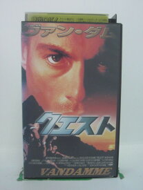 H5 43987【中古・VHSビデオ】「クエスト」字幕版 監督:ジャン＝クロード・ヴァン・ダム/出演:ロジャー・ムーア/ジェームズ・レマー