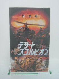 H5 44145【中古・VHSビデオ】「デザート・スコルピオン」字幕版 ゲイリー・ダニエルズ/ベントレー・ミッチャム