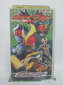 H5 44241【中古・VHSビデオ】「仮面ライダーアギト(2)」