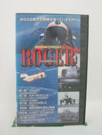H5 44278【中古・VHSビデオ】「ROGER 航空自衛隊の全貌に迫る」