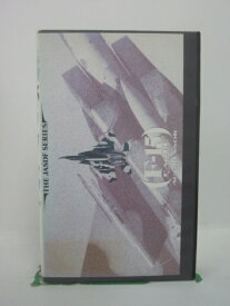 H5 44474【中古・VHSビデオ】「F-15・アグレッサー～大空に舞うコブラ」