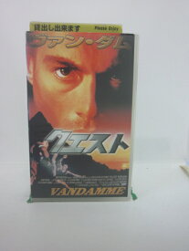 H5 44515【中古・VHSビデオ】「クエスト」字幕版 監督:ジャン＝クロード・ヴァン・ダム/出演:ロジャー・ムーア/ジェームズ・レマー