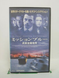 H5 44610【中古・VHSビデオ】「ミッションブルー 武装金融地帯」字幕版 監督:ローレンス・マルキン/出演:スキート・ウーリッチ/クリスティ・スワンソン