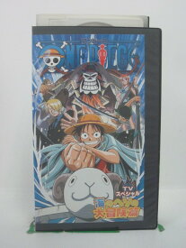 H5 44798【中古・VHSビデオ】「ONE PIECE ワンピース TVスペシャル 海のヘソの大冒険篇」出演:田中真弓/岡村明美