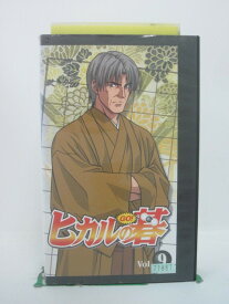 H5 44885 【中古・VHSビデオ】「ヒカルの碁 Vol.9」 第弐十五局「恐れとあせりと」 第二十六局「ようこそ1組へ」 第二十七局「時々戻りたい場所」 原作：ほったゆみ