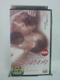 H5 44947【中古・VHSビデオ】「ことの終わり」日本語吹替版 監督:ニール・ジョーダン/出演:レイフ・ファインズ/ジュリアン・ムーア