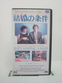 H5 44988 【中古・VHSビデオ】「結婚の条件」 字幕版　キャスト：ケビン・ベーコン/エリザベス・マクガバン/アレック・ポールドウィン