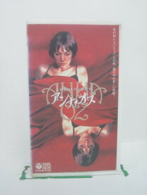 H5 45035【中古・VHSビデオ】「アンナ・オズ」字幕版 監督:エリック・ロシャン/出演:シャルロット・ゲンスブール/サミ・ブアジラ