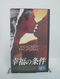 H5 45060【中古・VHSビデオ】「幸福の条件」字幕版 監督：エイドリアン・ライン/出演：ロバート・レッドフォード/デミ・ムーア