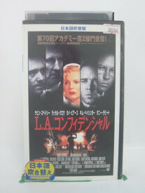 H5 45105【中古・VHSビデオ】「L.A.コンフィデンシャル」日本語吹替版 監督：カーティス・ハンソン/出演：ケビン・スペイシー/キム・ベイシンガー