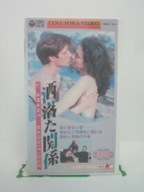 H5 45117【中古・VHSビデオ】「洒落た関係」字幕版 監督：アーリン・イゼルマン/出演：イザベル・トテッロ/ロビン・ルヌッチ