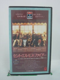 H5 45171 【中古・VHSビデオ】「セント・エルモス・ファイアー」 字幕版　キャスト：ロブ・ロウ/デミ・ムーア/メア・ウィニンガム