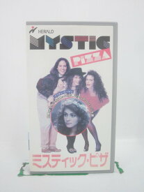 H5 45173 【中古・VHSビデオ】「ミスティック・ピザ」字幕版　キャスト：ジュリア・ロバーツ/アナベス・ギッシュ/リリ・テイラー/ヴィンセント・ウィリップ・ドノフリオ