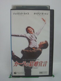 H5 45194【中古・VHSビデオ】「カーラの結婚宣言」字幕版 監督：ゲーリー・マーシャル/出演：ジュリエット・ルイス/ダイアン・キートン