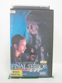 H5 45210【中古・VHSビデオ】「ファイナル・テラー」字幕版 ダリル・ハンナ/レイチェル・ウォード/アンドリュー・デイヴィス