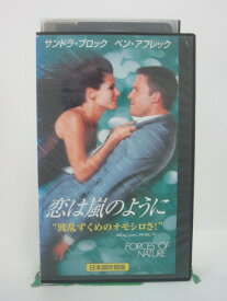 H5 45327 【中古・VHSビデオ】「恋は嵐のように」日本語吹替版　キャスト：サンドラ・ブロック/ベン・アフレック