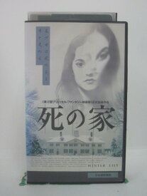 H5 45342 【中古・VHSビデオ】「死の家」日本語吹替版　キャスト：ダニー・ギルモア/キンバリー・ラフリエール/ドロシー・ベリマン