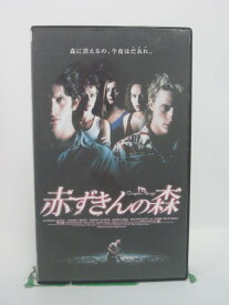 H5 45353【中古・VHSビデオ】「赤ずきんの森」字幕版 ヴァンサン・ルクール/クロチルド・クロウ/リオネル・デルプランク