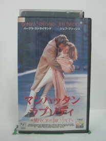 H5 45716【中古・VHSビデオ】「マンハッタン・ラプソディ」字幕版 バーブラ・ストライサンド/ジェフ・ブリッジス/ピアース・ブロスナン