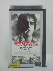 H5 45774【中古・VHSビデオ】「ランブルフィッシュ」字幕版 マット・ディロン/ミッキー・ローク/フランシス・F・コッポラ