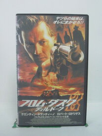 H5 45842 【中古・VHSビデオ】「フロム・ダスク ティル・ドーン2」字幕版　監督：クエンティン・タランティーノ/ロバート・ロドリゲス　キャスト：ロバート・パトリック/ミューズ・ワトソン/レイモンド・クルツ