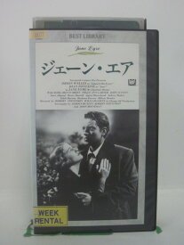 H5 45856【中古・VHSビデオ】「ジェーン・エア」字幕版 モノクロ作品 監督：ロバート・スティーブンスン/出演：オーソン・ウェルズ/ジョーン・フォンテーン