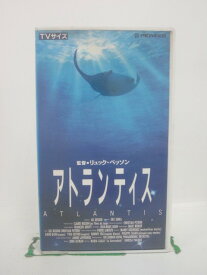 H5 45947 【中古・VHSビデオ】「アトランティス」監督：リュック・ベッソン 音楽：エリック・セラ 歌：マリア・カラス/ヴァネッサ・パラディ　撮影：クリスチャン・ペトロン　潜水監督：ジャン＝マルク・ブール