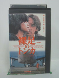 H5 46003【中古・VHSビデオ】「裸足のトンカ」字幕版 ジャン=ユーグ・アングラード/パメラ・スー/アレッサンドロ・アベル