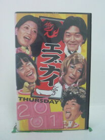 H5 46044 【中古・VHSビデオ】「エブナイ THURSDAY」キャスト：宮迫博之/蛍原徹/山口智充/ゴリ