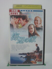 H5 46087 【中古・VHSビデオ】「海辺の家」日本語吹替版　キャスト：ケビン・クライン/クリスティン・スコット＝トーマス/ヘイデン・クリステンセン