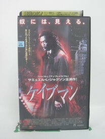 H5 46108 【中古・VHSビデオ】「ケイブマン」字幕版　主演：サミュエル・L・ジャクソン/コルム・フィオール/アン・マグナソン