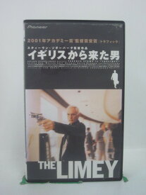 H5 46170 【中古・VHSビデオ】「イギリスから来た男」字幕版　監督：スティーヴン・ソダーバーグ　キャストテレンス・スタンプ/ピーター・フォンダ/レスリー＝アン・ウォーレン