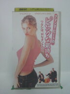 H5 47063 【中古・VHSビデオ】「ピンクな気持ち」字幕版