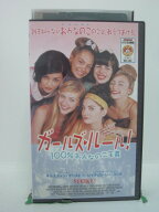 H5 47131 【中古・VHSビデオ】「ガールズ・ルール」字幕版