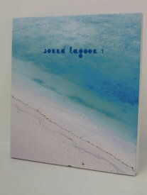 H4 10119【中古CD】「sound lagoon 1」