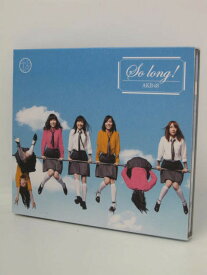 H4 10145【中古CD】「So long !」【多売特典生写真なし】(初回限定盤)(TYPE-A)　AKB48