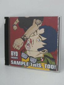 H4 10149【中古CD】「Sample This Too!」BYO PRESENTS