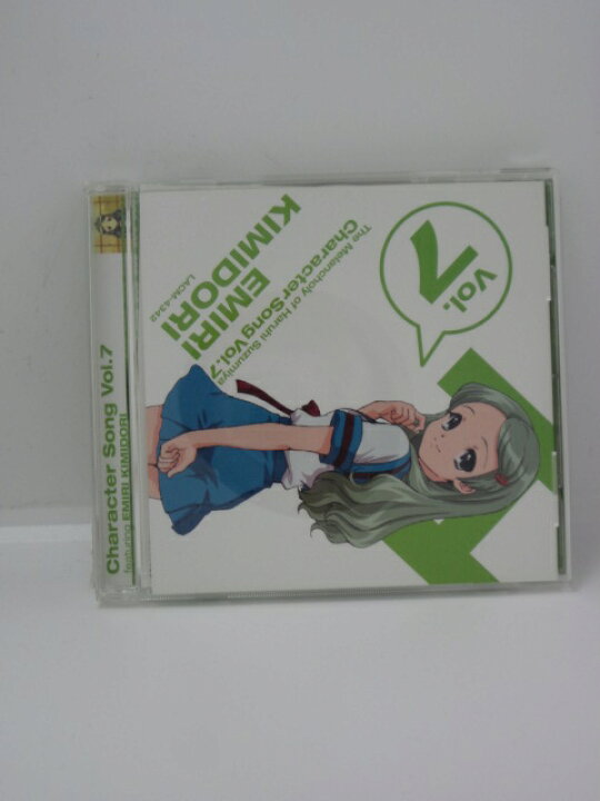 楽天市場 H4 中古cd 涼宮ハルヒの憂鬱 喜緑江美里 キャラクターソング 喜緑江美里 白鳥由里 ｓａｌｅ ｗｉｎｄ