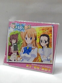 楽天市場 たかはし ゆいの通販