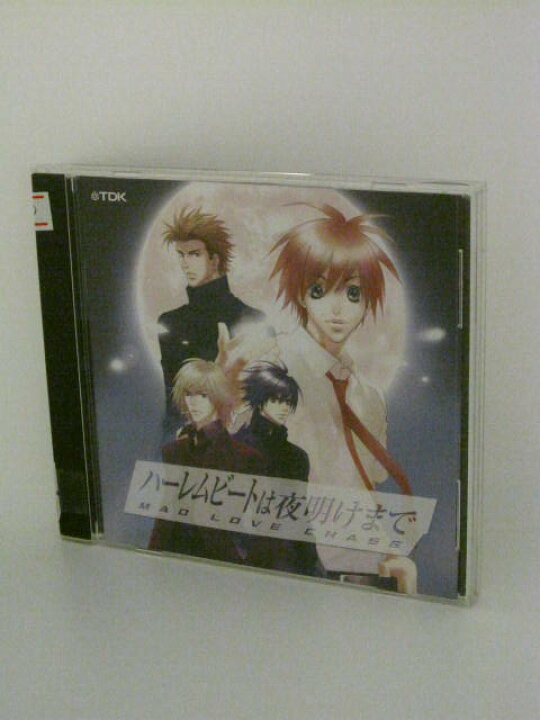 楽天市場 H4 中古cd ハーレムビートは夜明けまで 原作 イラスト 高嶋上総 ｓａｌｅ ｗｉｎｄ