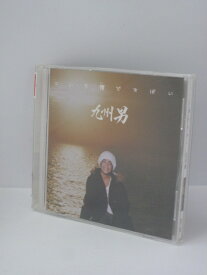 H4 13573【中古CD】「こいも俺ですばい」九州男