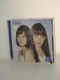 楽天市場 中古市場 Akb48 重力シンパシー Cd Cd Dvd の通販