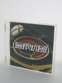 H4 14737【中古CD】「無限の風」奥田民生