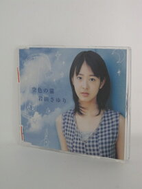 H4 15759【中古CD】「空色の猫」岩田さゆり「空色の猫」「たたき続けた扉」「空色の猫 -Instrumental-」。全3曲収録。