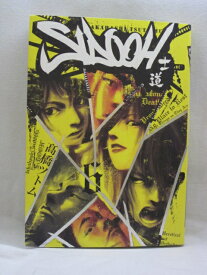 【送料無料】H3 21852【中古本】SIDOOH —士道— 6 (ヤングジャンプコミックス)