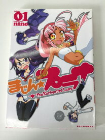 【送料無料】H3 23278【中古本】まじん☆プラス　1