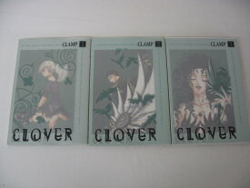 HKS00098 【送料無料】【中古・コミックセット】「CLOVER 1.2.3巻」