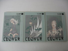 HKS00190【送料無料】【中古・コミックセット】「CLOVER 1.2.3巻」