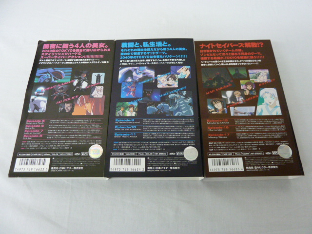 HVS01753【送料無料】【中古・VHSビデオセット】「バブルガムクライシス　Vol.2.3.5」 | Ｓａｌｅ　Ｗｉｎｄ